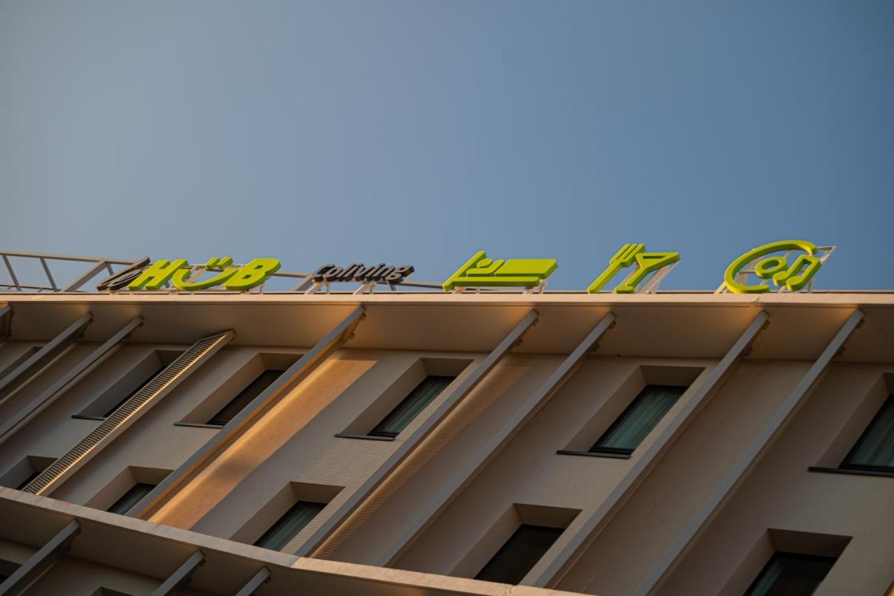 Apparthotel Privilodges Тулон Екстериор снимка